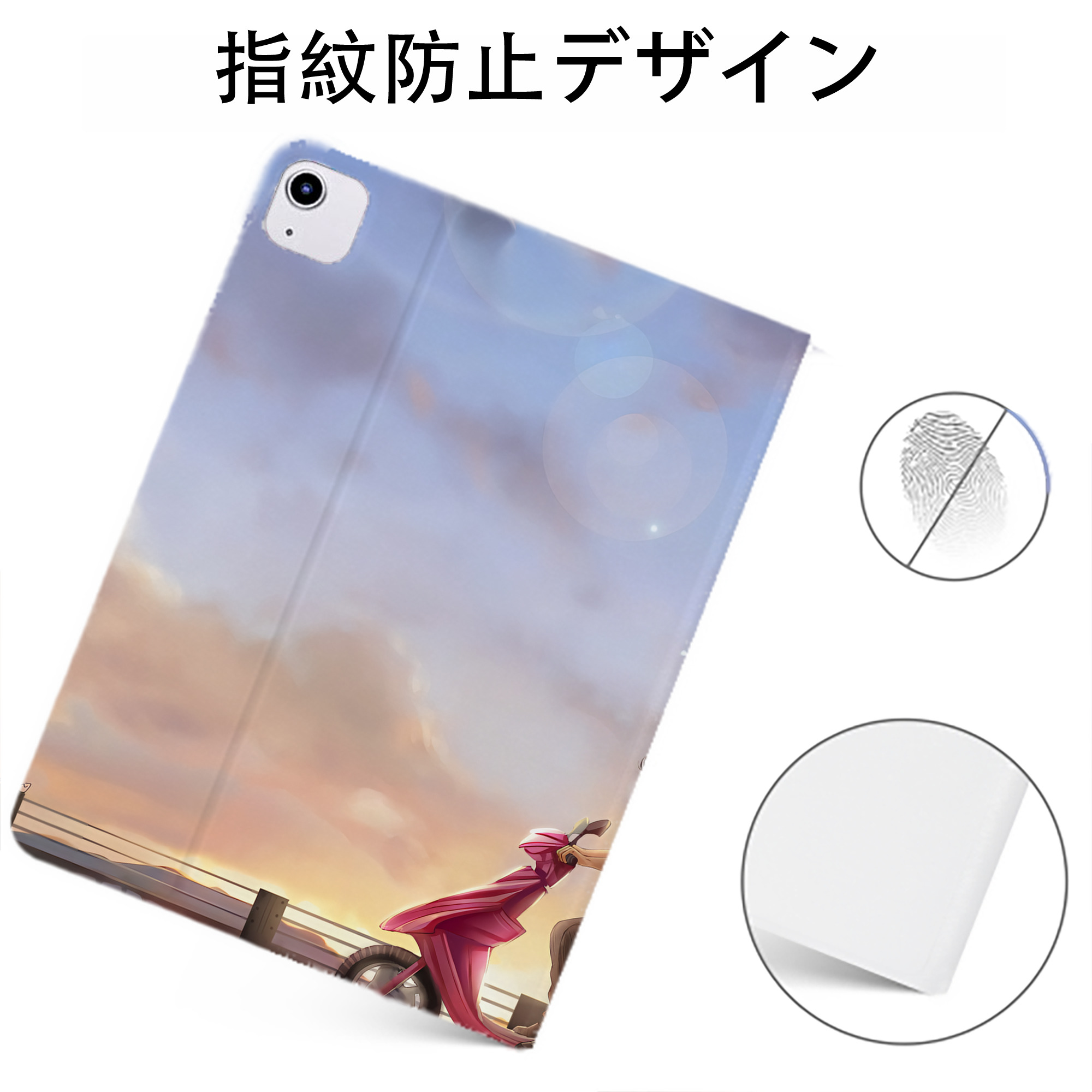 （画像用） SLAM DUNK／スラムダンク IPadケース ペンホルダー付き ブックスタイルデザイン
